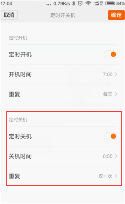 说说6在红米6pro中设置自动开关机的图文讲解。