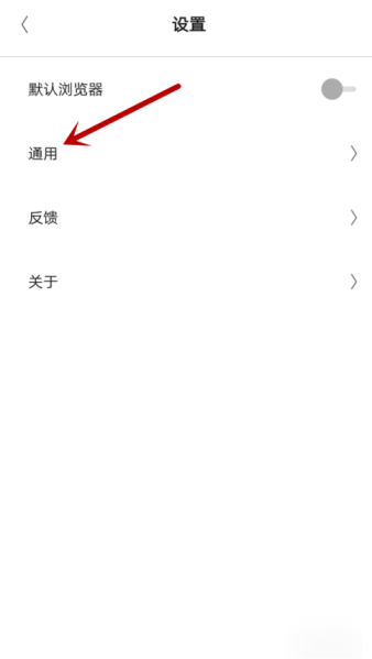说说6在夸克浏览器APP中去除广告的方法讲解。