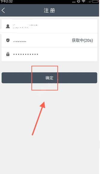 说说6简单赚APP进行注册的具体操作流程。