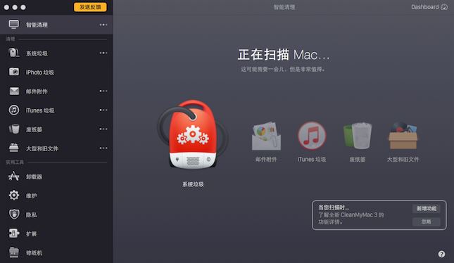 说说6Mac启动磁盘清除的步骤讲解。