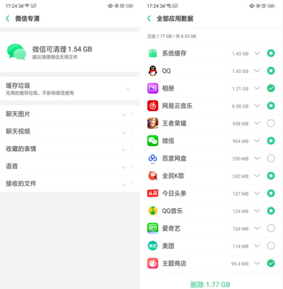 说说6oppoa3清理储存空间的方法我来说说。
