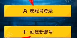说说6在好分数app中使用pp乐学的步骤介绍。