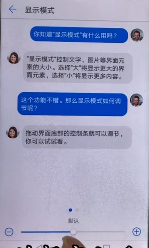 说说6在华为畅享8e调整字体大小的图文教程。