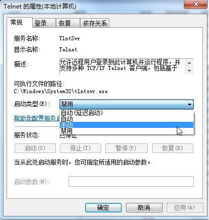 说说6win7系统启动telnet服务的图文教程。