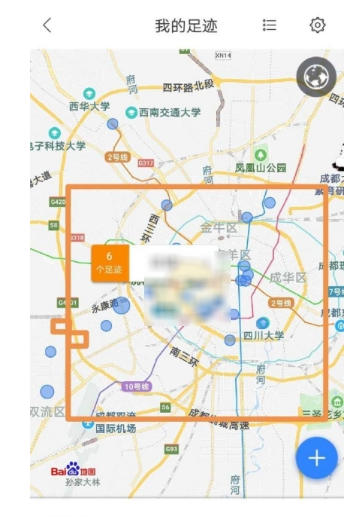 说说6百度地图足迹定位签到功能的详细介绍。