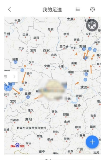 说说6百度地图足迹定位签到功能的详细介绍。