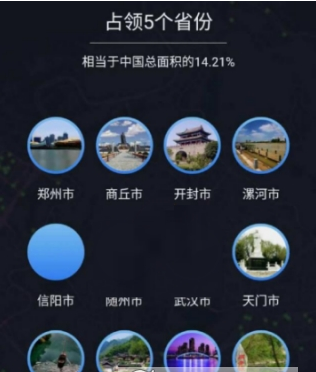 说说6百度地图足迹定位签到功能的详细介绍。