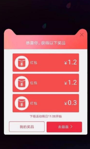 说说6在淘宝中领取城市特惠红包的图文讲解。