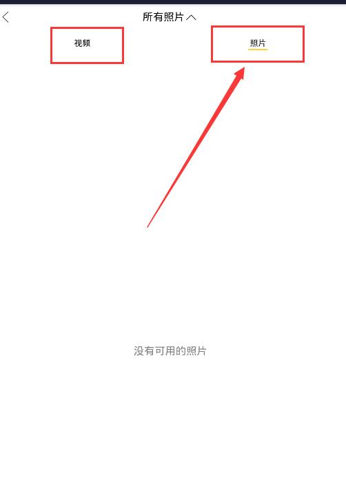 说说6在philm中导入照片的方法我来说说。