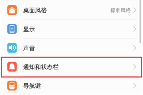 说说6荣耀v10中查看实时网速的具体步骤。