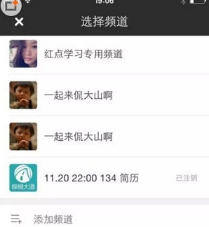 说说6红点app使用的方法介绍。