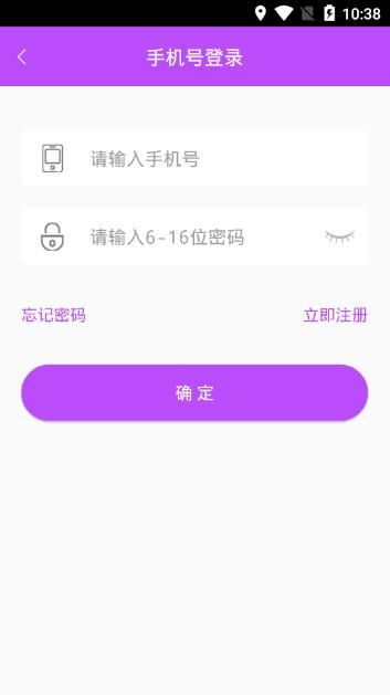 说说6登录x秀场直播的图文教程。