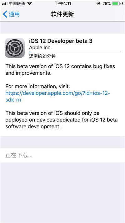 说说6ios12beta3升级的方法介绍。
