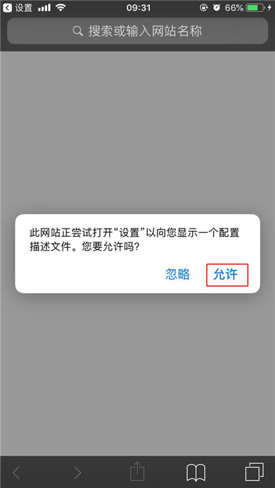 说说6ios12beta3升级的方法介绍。