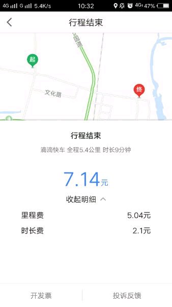 说说6在高德叫车中取消订单的方法介绍。