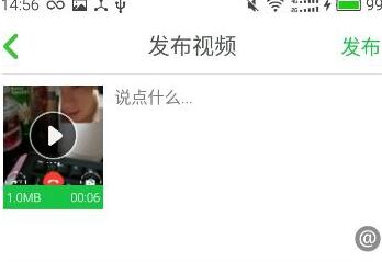 说说6使用Wecut跟明星视频通话的步骤讲解。