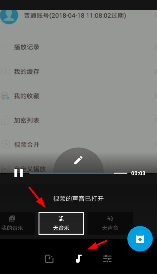 说说6在quik中使用视频原音的教程。