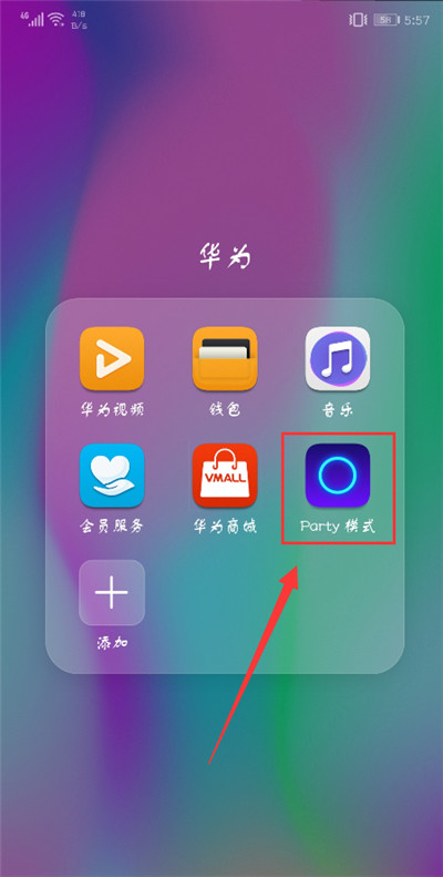 说说6在荣耀畅玩7c中查看wifi密码的具体步骤。
