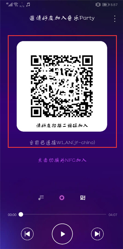 说说6在荣耀畅玩7c中查看wifi密码的具体步骤。
