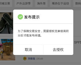 说说6在什么值得买APP中发布闲置的方法我来说说。