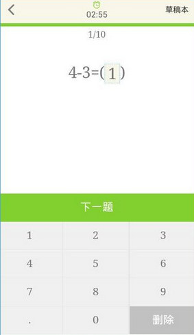 说说6在速算盒子APP里刷积分的技巧我来说说。