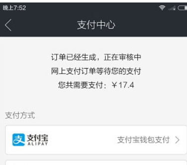 说说6在当当读书中买实体书的图文教程。