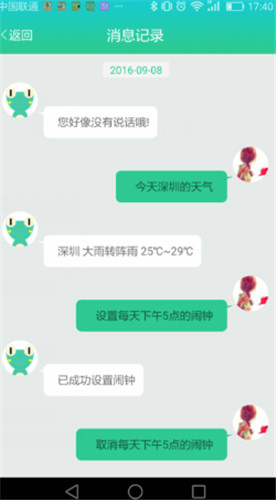 说说6埃微蛋卷手环使用的方法介绍。