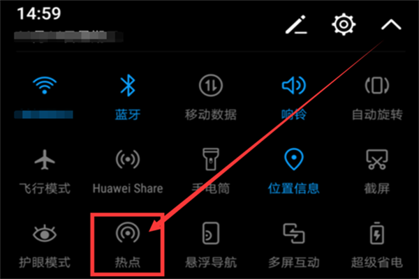 说说6在荣耀畅玩7c打开热点的具体步骤。