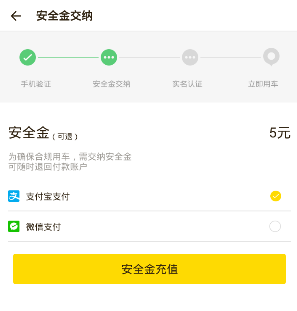 说说6飞歌同程APP使用的方法介绍。