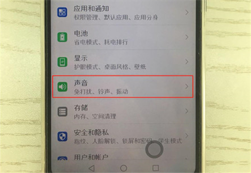 说说6荣耀畅玩7c开启勿扰模式的图文教程。
