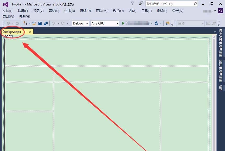 说说6VisualStudio页面使用控件的图文教程。