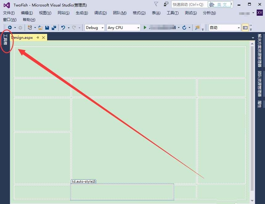 说说6VisualStudio页面使用控件的图文教程。