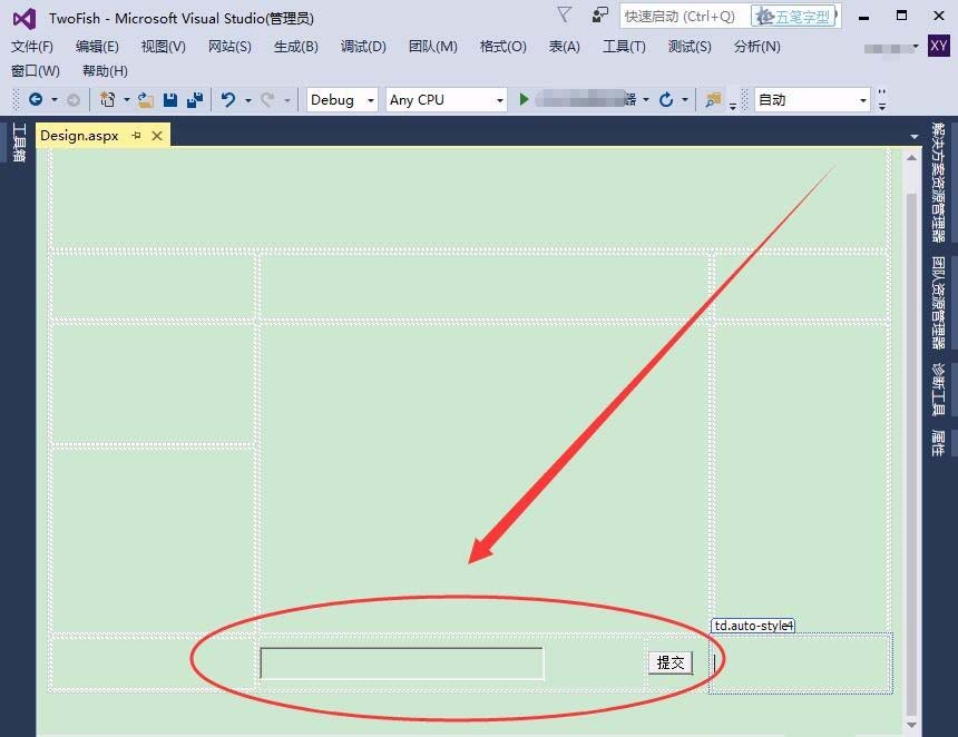 说说6VisualStudio页面使用控件的图文教程。
