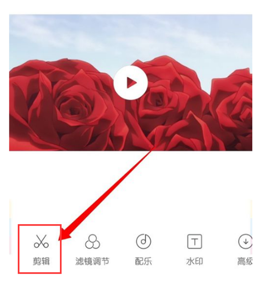 说说6在小米8中一键剪辑短视频的图文教程。