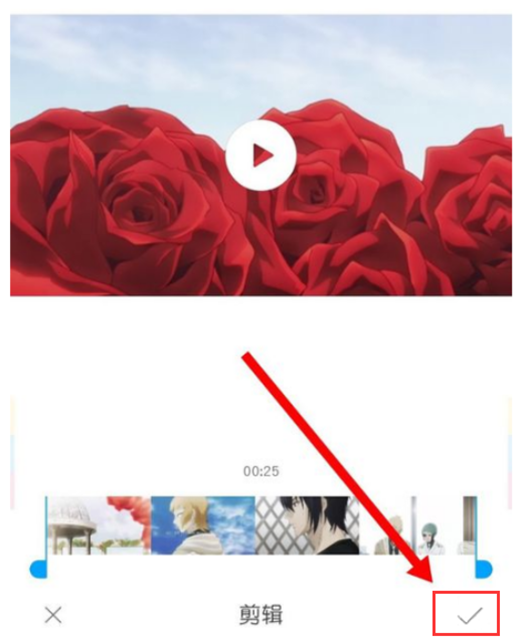 说说6在小米8中一键剪辑短视频的图文教程。