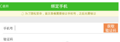 说说6在快速问医生中查电子病历的方法介绍。