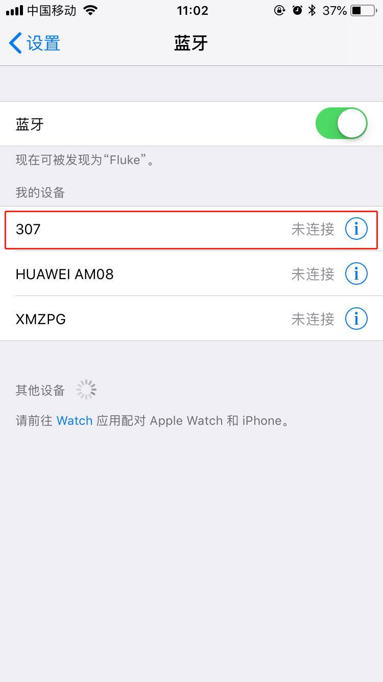 说说6iphone7连接蓝牙耳机的步骤介绍。