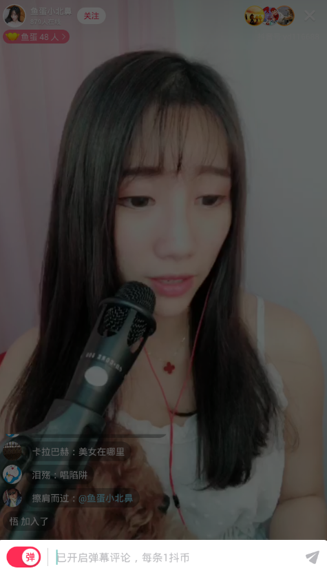说说6在抖音直播中发送弹幕的图文教程。