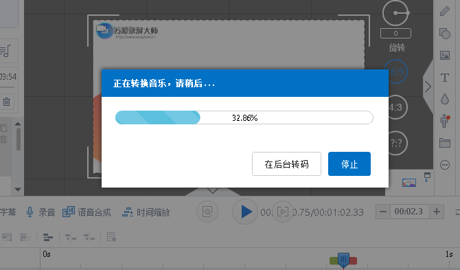 说说6在万彩录屏大师中设置背景音乐的具体方法。