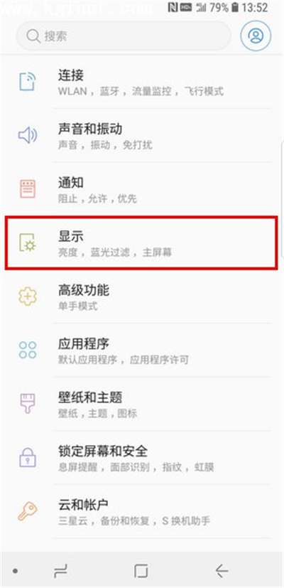 说说6三星手机修改返回键的位置的步骤讲解。