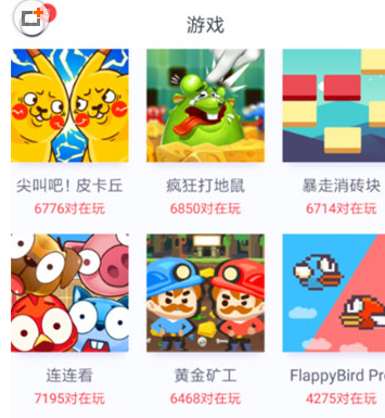 说说6同桌游戏的玩法讲解。