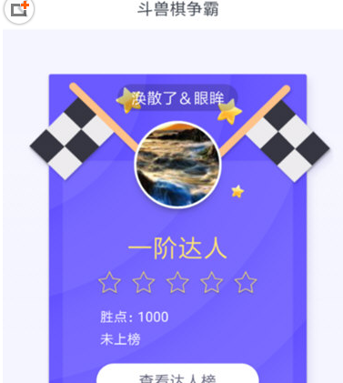 说说6同桌游戏的玩法讲解。