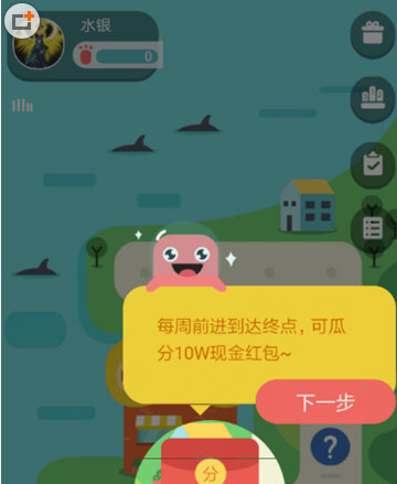 说说6QQ钱包大富翁玩法介绍。