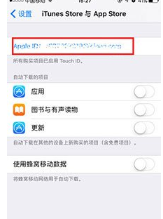 说说6在App Store中更换账号的图文教程。