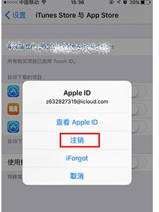说说6在App Store中更换账号的图文教程。