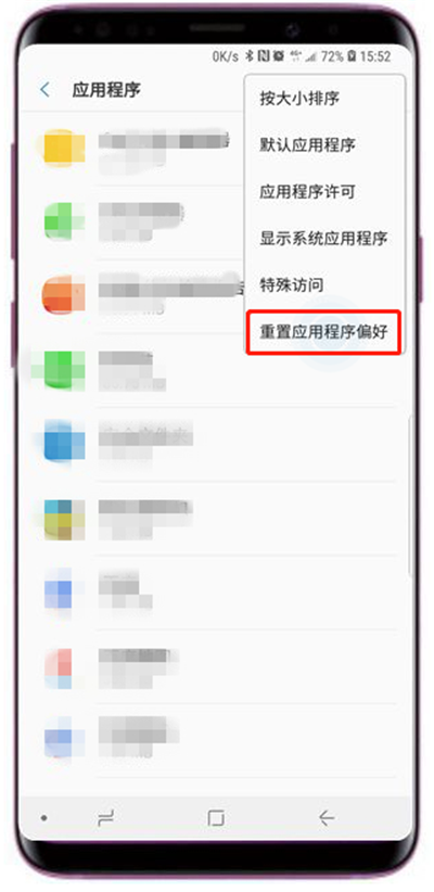 说说6在三星s9中重置应用程序偏好的图文教程。