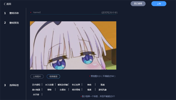 说说6使用upupoo上传视频的详细图文讲解。