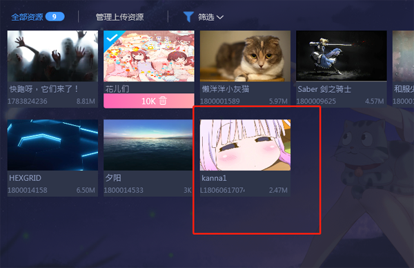 说说6使用upupoo上传视频的详细图文讲解。