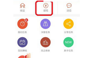 说说6钱鹿APP绑定手机号的详细步骤。