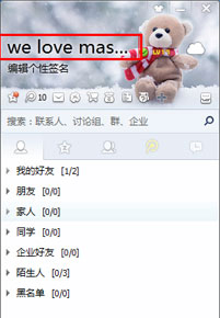 说说6有道云笔记授权出错的解决办法。